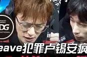 JackeyLove赛事官方发布爆冷新规，利物浦争议不断！的简单介绍